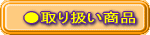 舵i