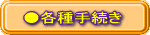 e葱